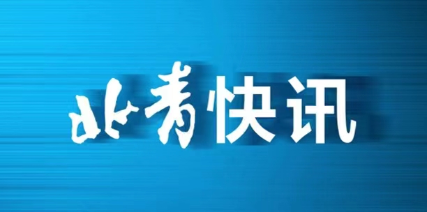 协会等单位, 记者 协会等单位, 记者